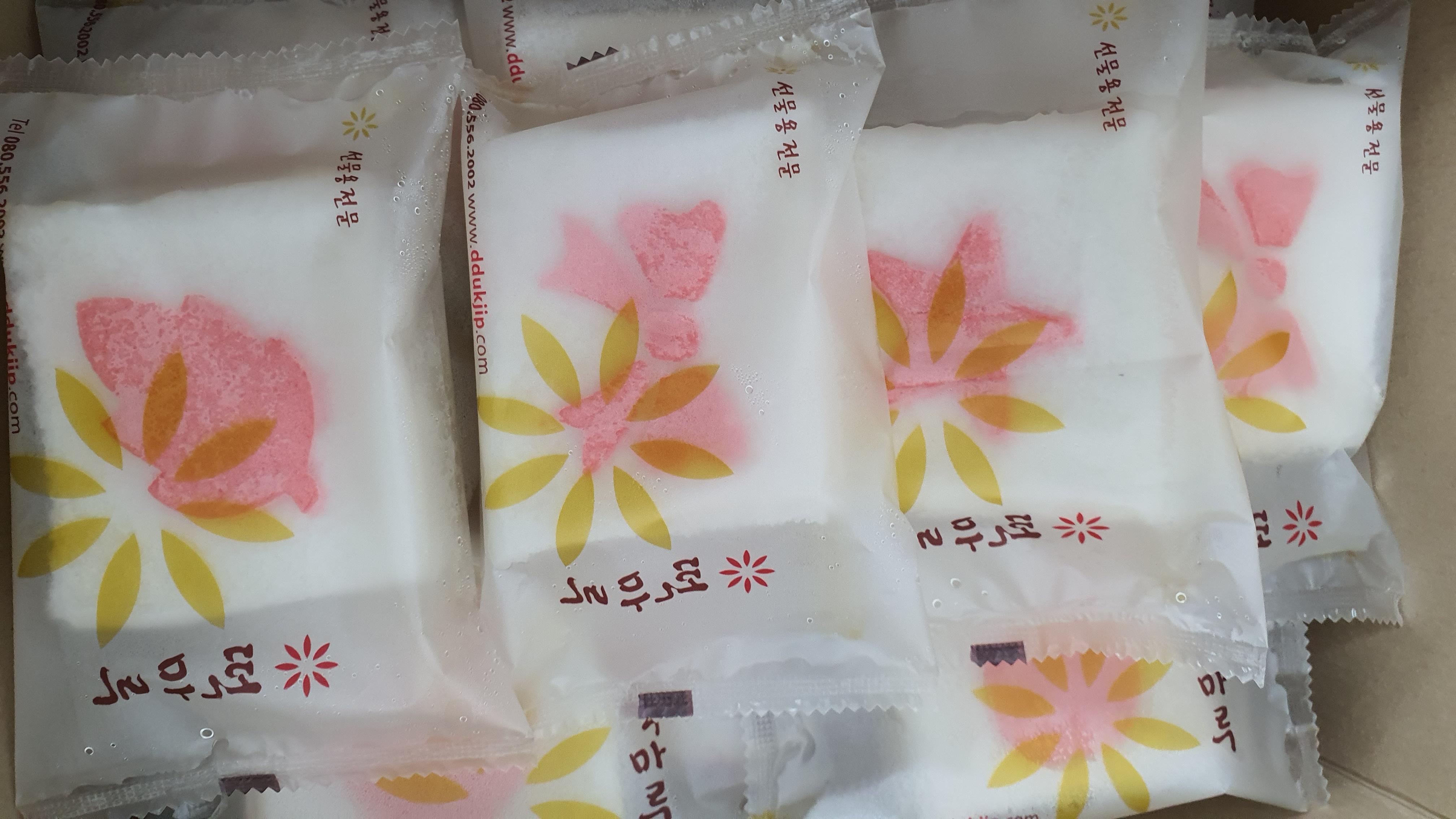 브데)백설기 썸네일 2