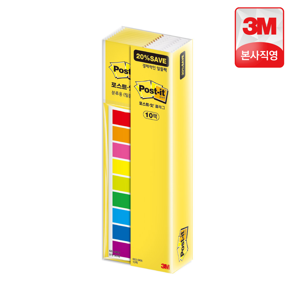 3M/투명포스트잇 썸네일 3