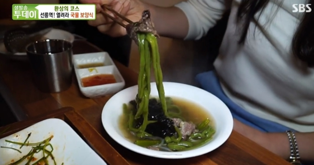 (주)다솔면참가락클로렐라생칼국수 썸네일 2
