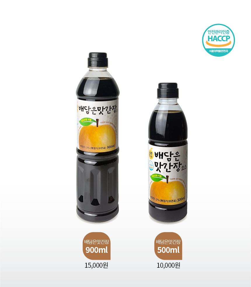 한마루푸드 간장소스 10kg 썸네일 3
