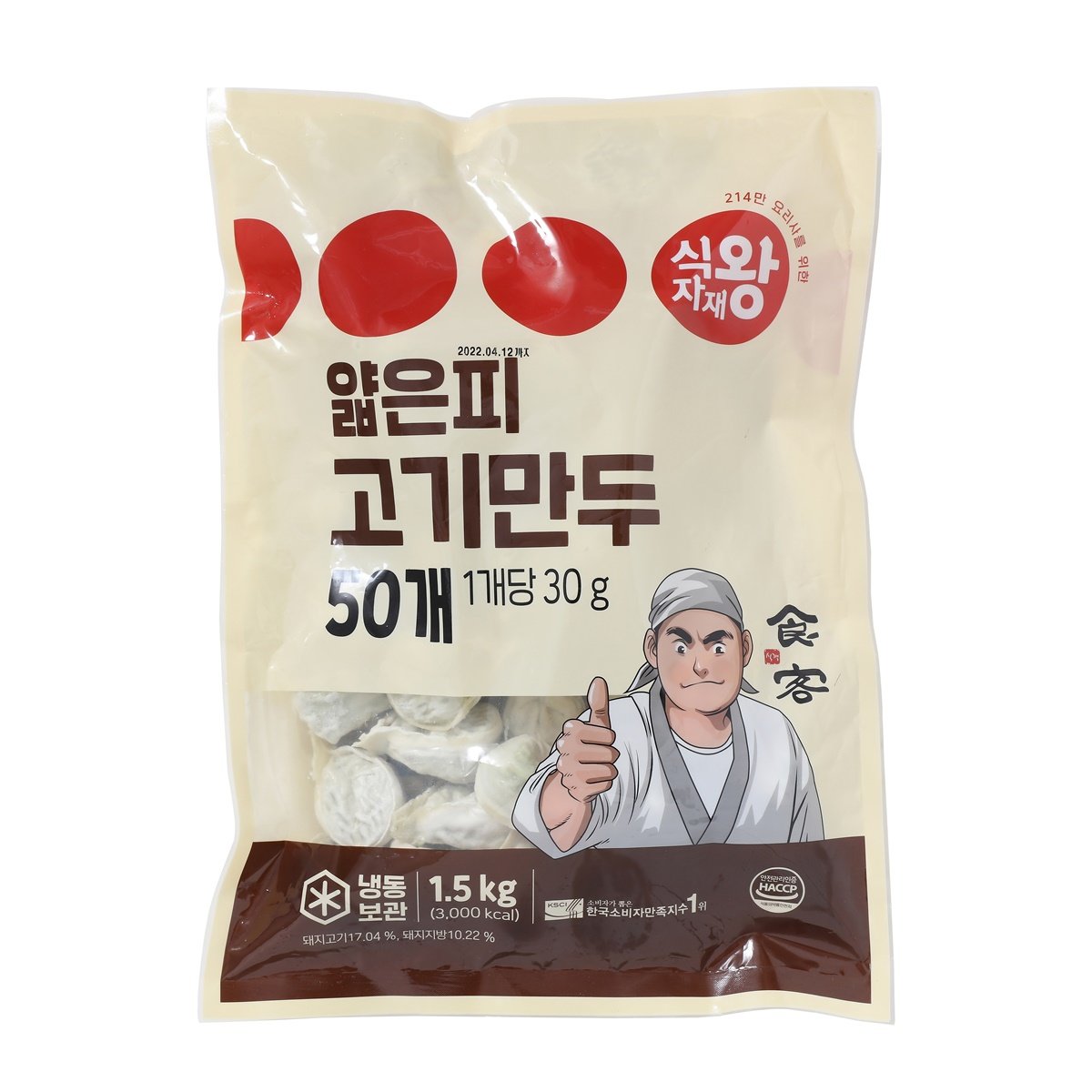 감자김치만두(1.5kg) 썸네일 2