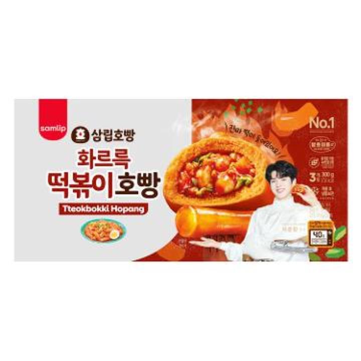 피넛크림빵/300g 썸네일 2
