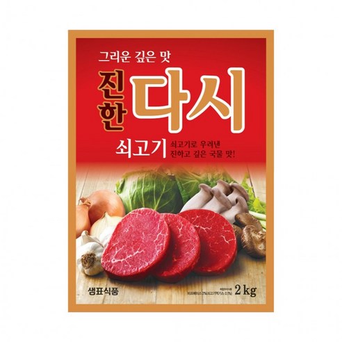 초야식품 쇠고기참조은다시 2KG 썸네일 3