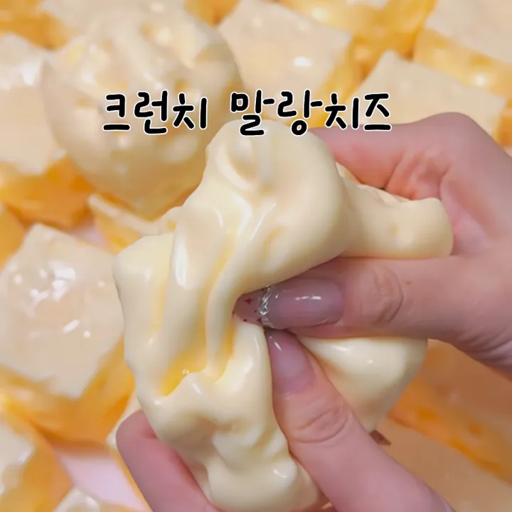 크런치 빨간사과 슬랑이 썸네일 3