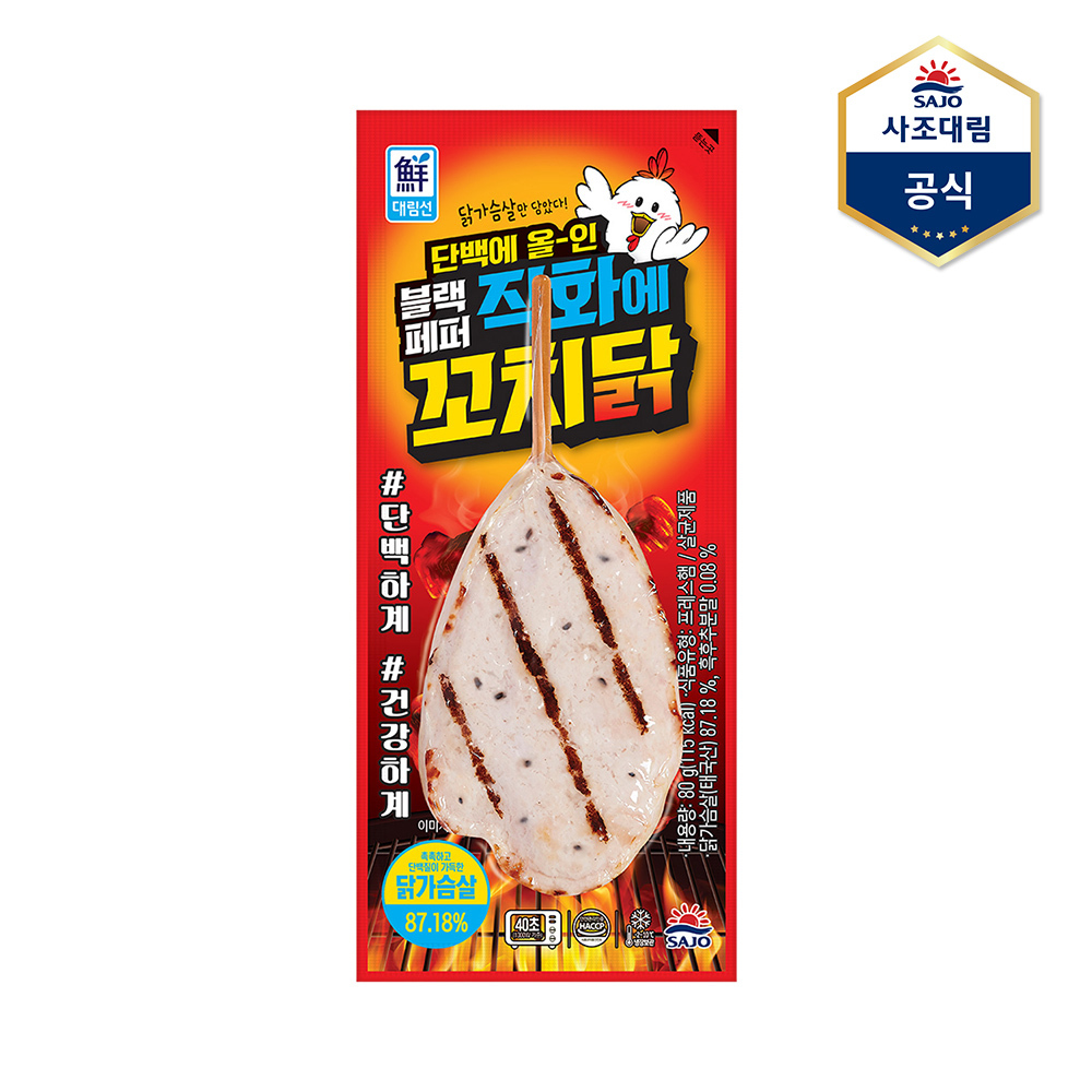 튀긴새참바 2 80G 썸네일 2