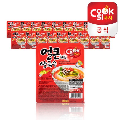 (주)한스코리아 쿡시 얼큰한맛쌀국수(60%) 92G x 1EA 썸네일 2