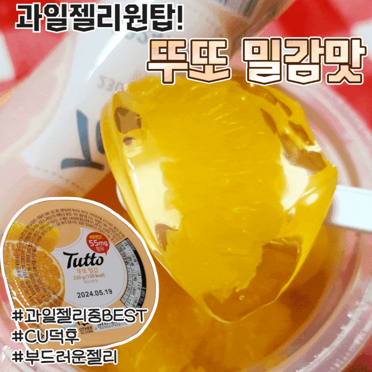 생생키위75g 썸네일 3