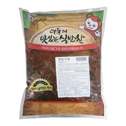 더알찬 고추무침 4KG 썸네일 3