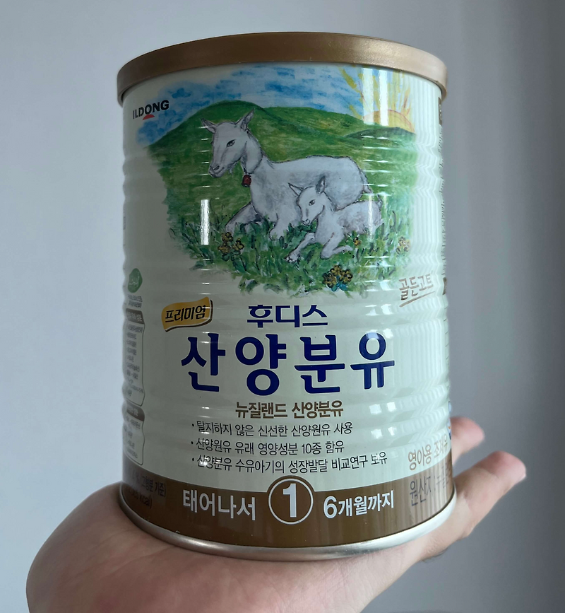 일동후디스 모유보감 120g 썸네일 2