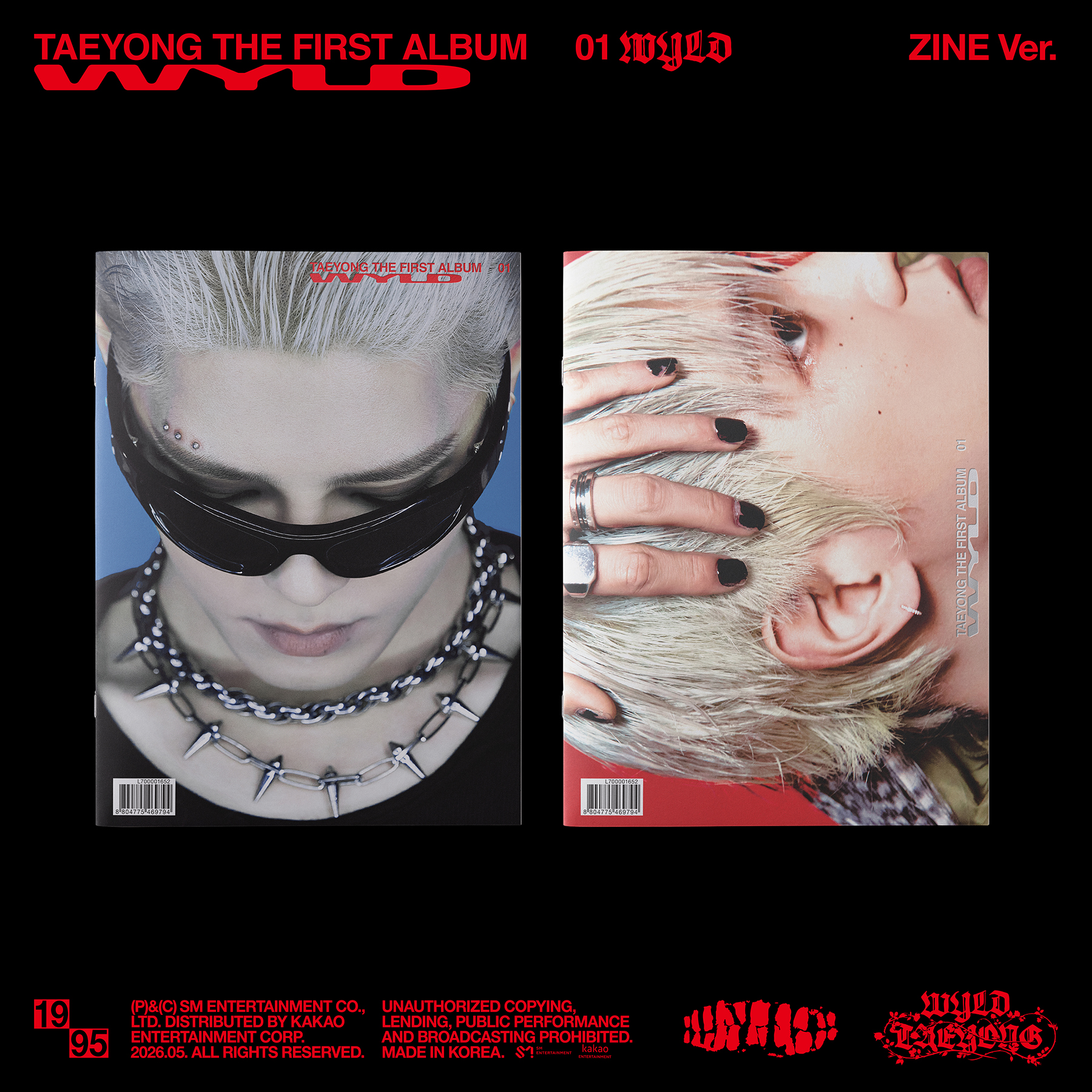 태용-SHALALA(COLLECTOR VER.)[미니 1집] 썸네일 2