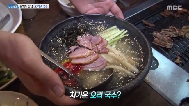 동치미(150g) 썸네일 2