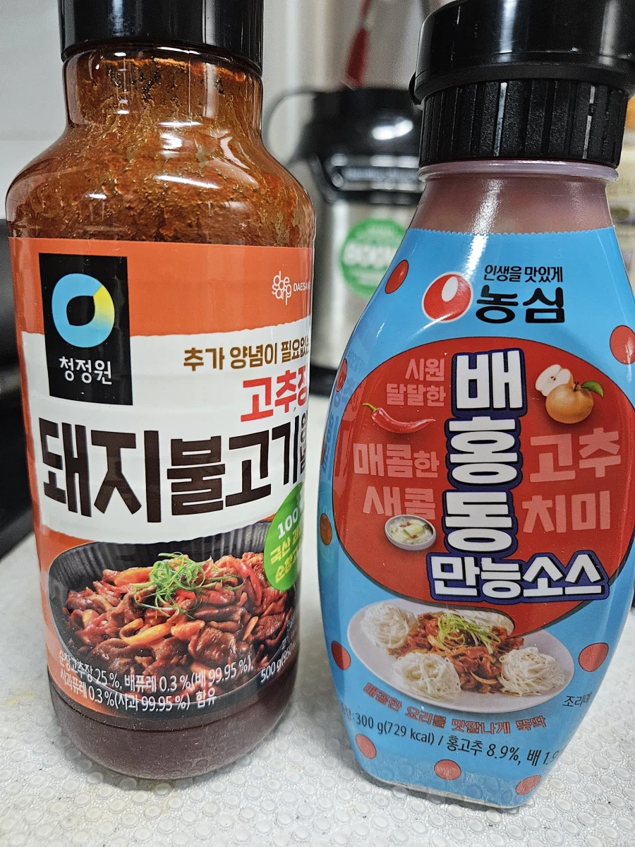매운제육 썸네일 2