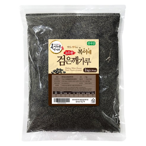 동아제과 야무진 검은콩이랑 고소한 검은깨가 만난 캔디 280G 썸네일 2