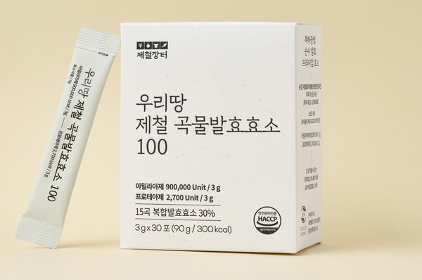 효소발효복분자 썸네일 3