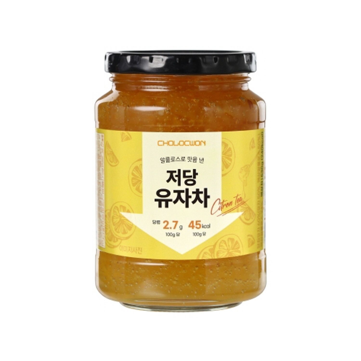 초록원 유자 썸네일 2