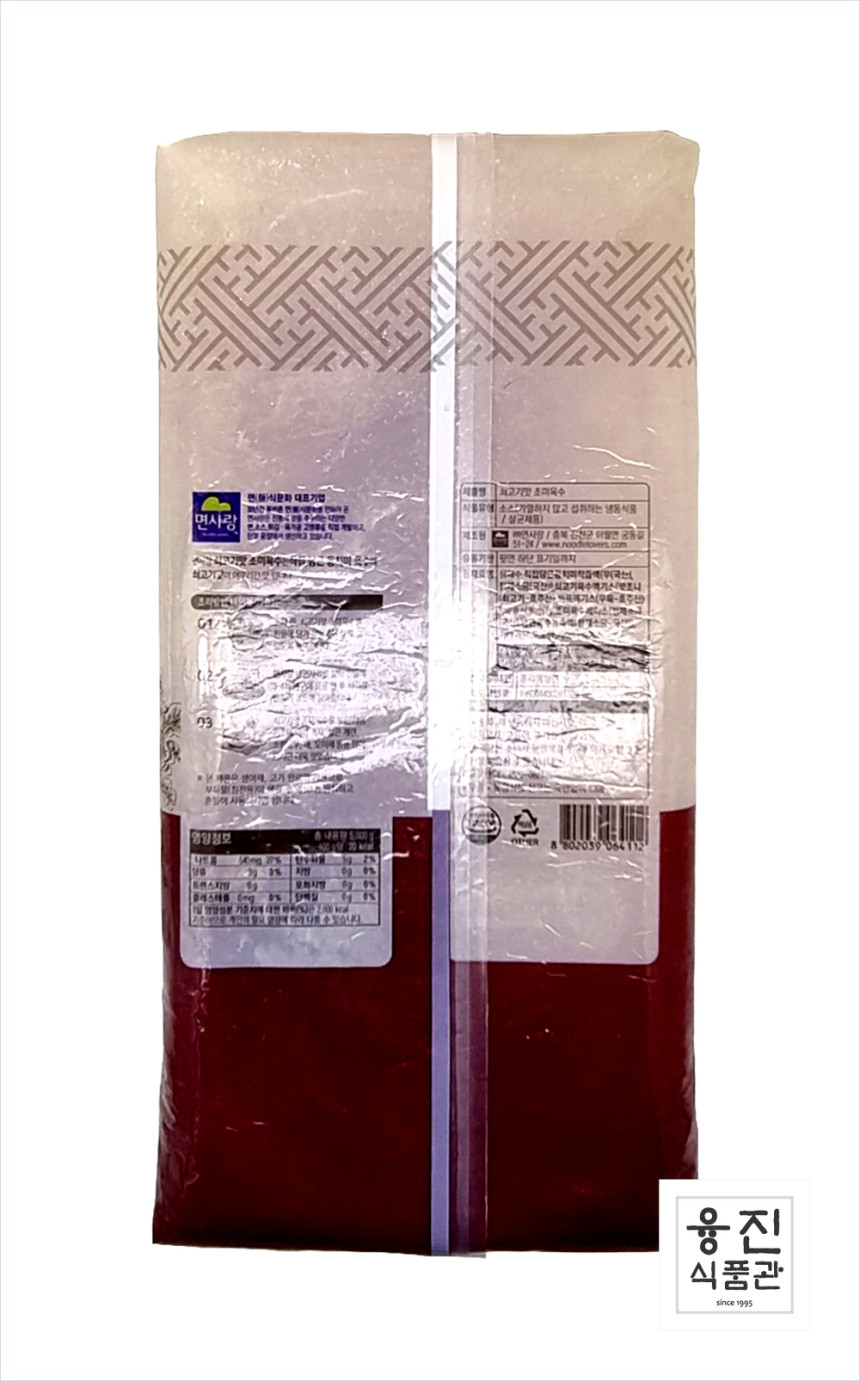 참맛골냉면육수(5kg) 썸네일 2
