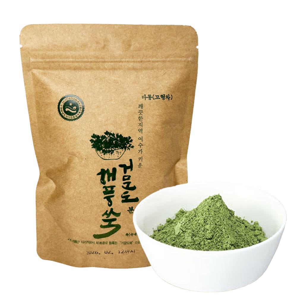거문도해풍쑥영농조합법인 거문도해풍쑥분말 100g 썸네일 2