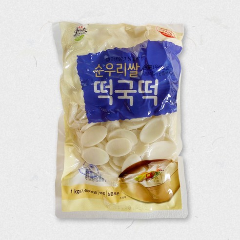 햅쌀떡국 썸네일 2