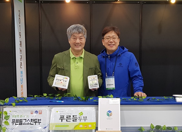 정길남당찬여주환150g 썸네일 3