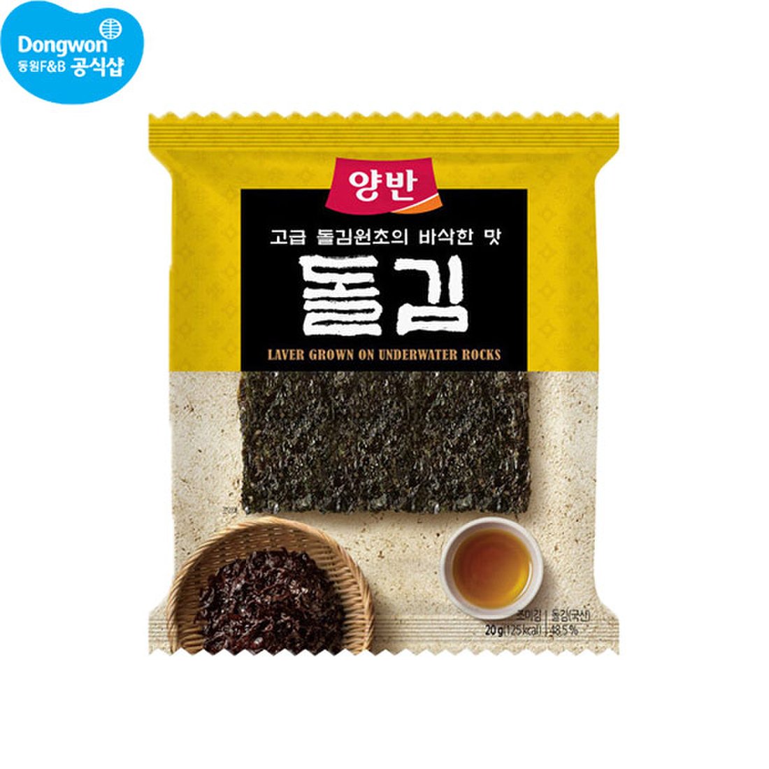 돌김(전장 6매 5개) 썸네일 2