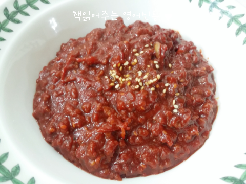 TGL]소고기고추장볶음주먹밥100g/700 썸네일 3
