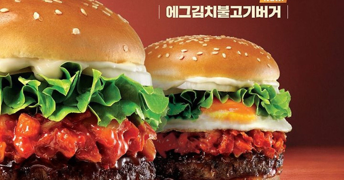 따봉버거(불고기) 썸네일 2
