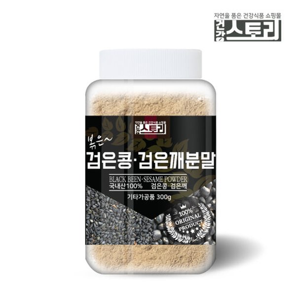 성연식품 검은콩크로켓 300g 썸네일 2