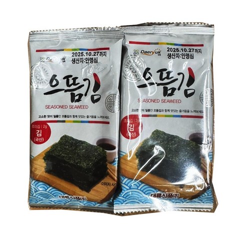 대륙참돌 썸네일 2