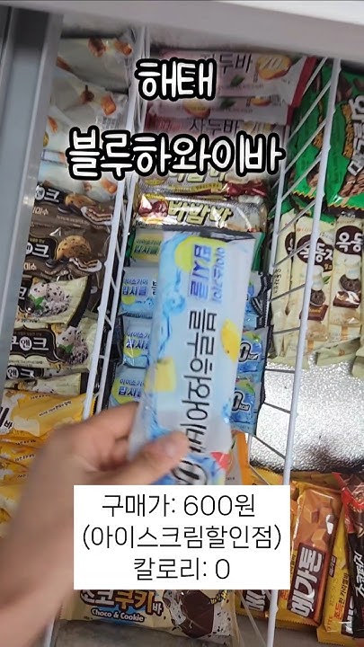 블루하와이바 썸네일 3