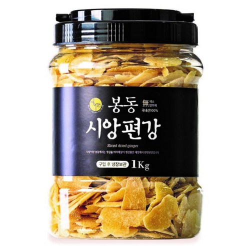 봉동 생강골 편강1kg 썸네일 2