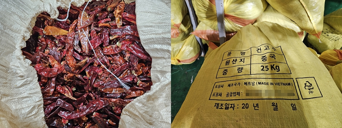 선형농산(주)/일반고춧가루/국산30%중국산70%)/600/LDPE 썸네일 3