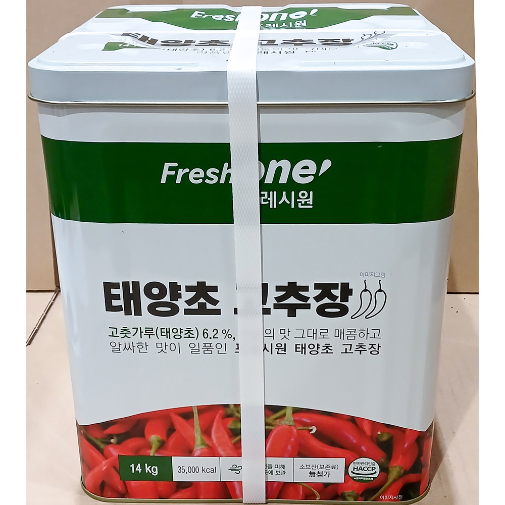 찌개고추장14K 썸네일 2
