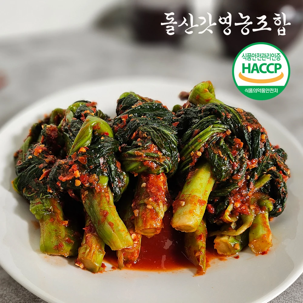 갓김치1kg pet 썸네일 3