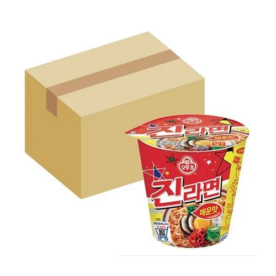 오뚜기 오뚜기순카레45G - PAPER BOX 썸네일 2