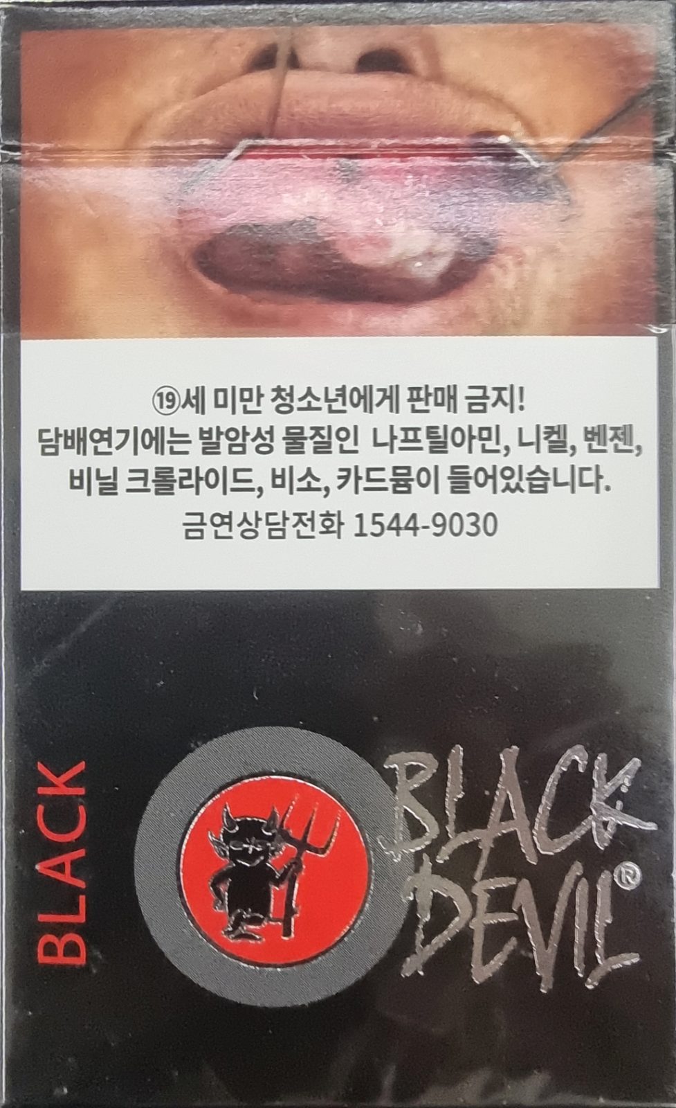 BlackDevil Black 썸네일 2