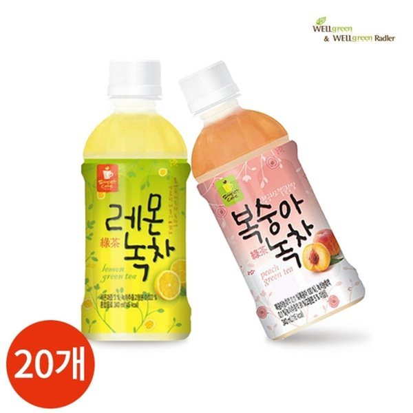 레몬녹차 썸네일 3
