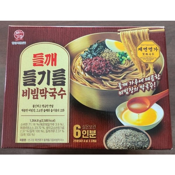 본고장 비빔생라면 180g 썸네일 2