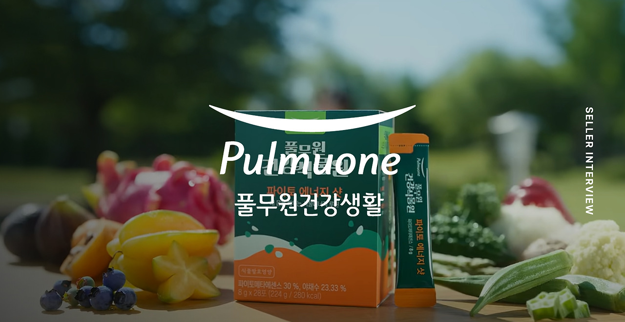 풀무원]청초건강음료100ml팩 썸네일 2
