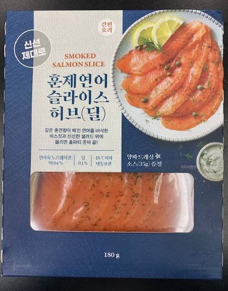 유진 훈제연어 스파이스 540g 썸네일 3
