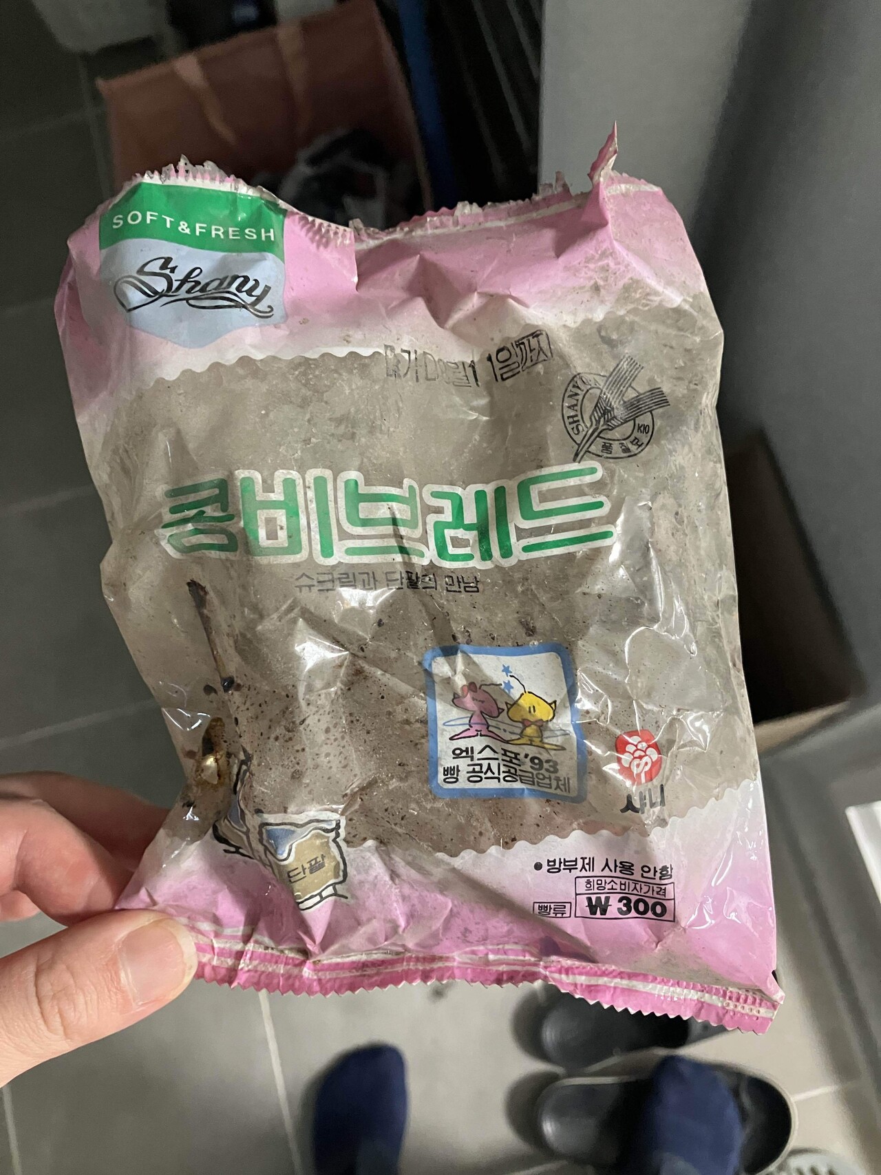 샤니 티니베리 페스트리 175g 썸네일 2