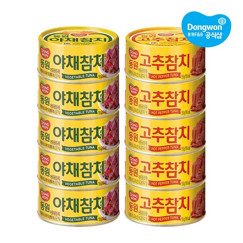 영양만점야채참치150g 썸네일 2