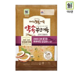 이마트 구운어묵 240g 썸네일 2