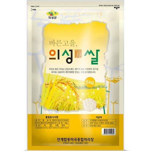 새벽향기(5kg) 썸네일 2