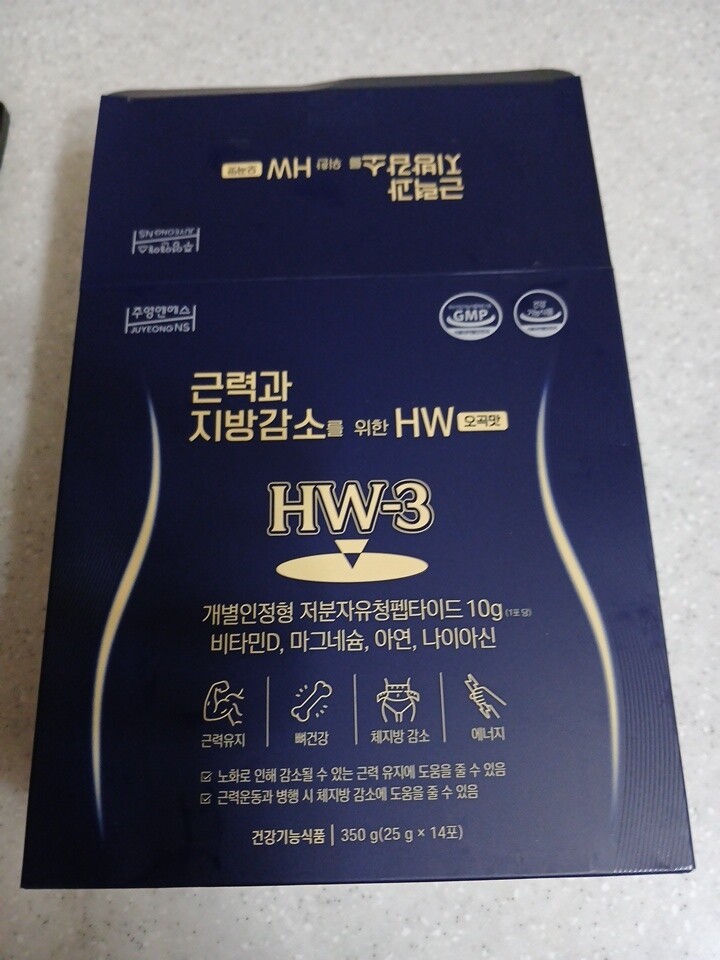 삼성당 25G 썸네일 3