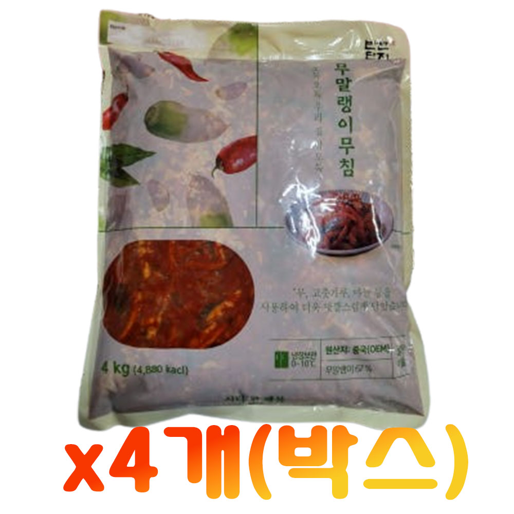 더알찬 무말랭이무침 4KG 썸네일 2