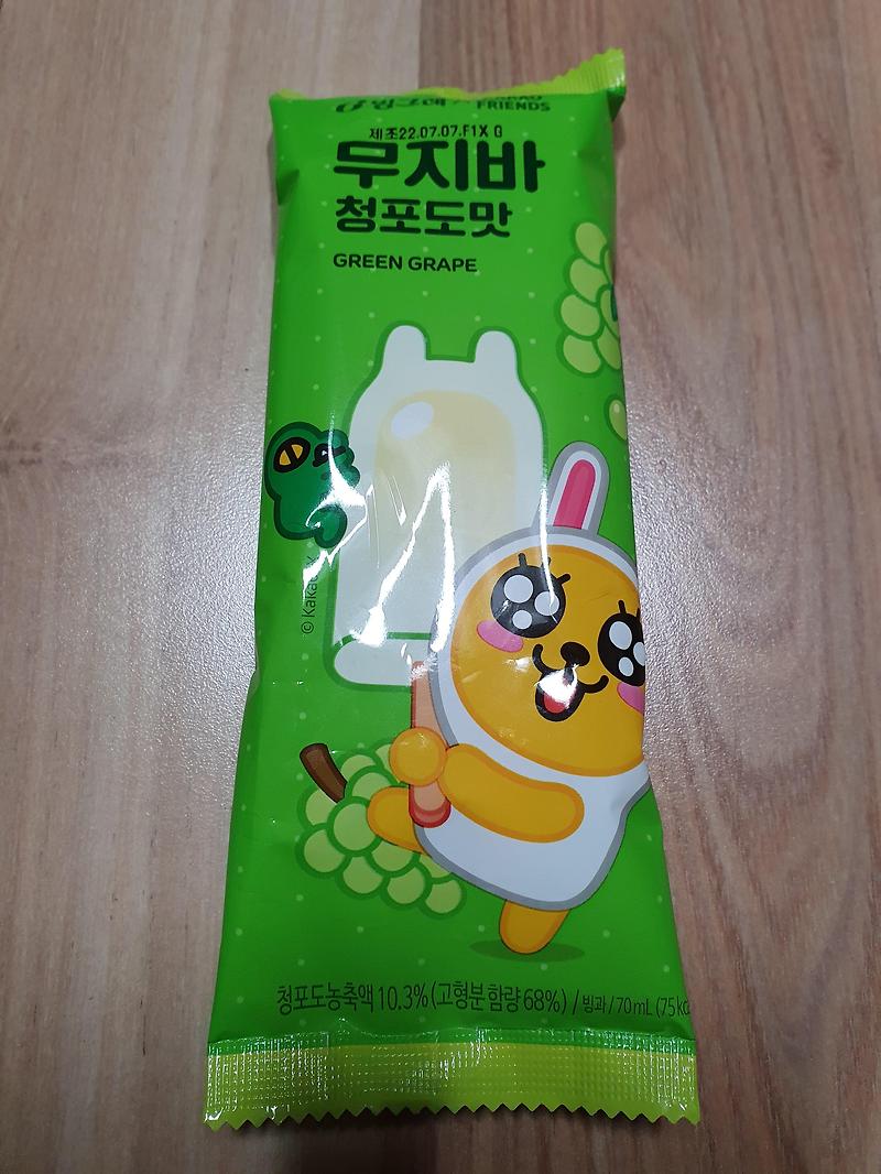 무지바 썸네일 2