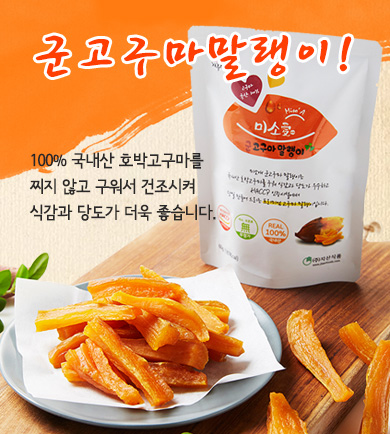 자색고구마분말 썸네일 3