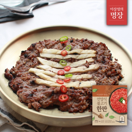 현대푸드시스템 킹버거)불고기 230g 1개 썸네일 3