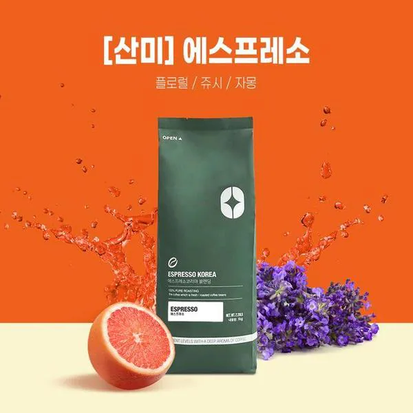 에스프레소코리아(주) 카페보니또 유기커피티백 3호 썸네일 2