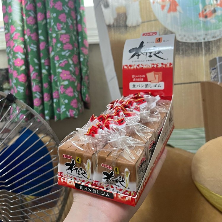 식빵 지우개 썸네일 2